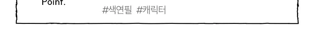 [장원영픽] 데싱디바 매직프레스 스누피 네일/페디 6종 상세페이지 12